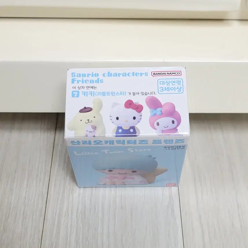 [BUNJANG] Sanrio Little Twin Stars Kiki Unsealed Item / 산리오 리틀트윈스타 키키 미개봉 확정 판매