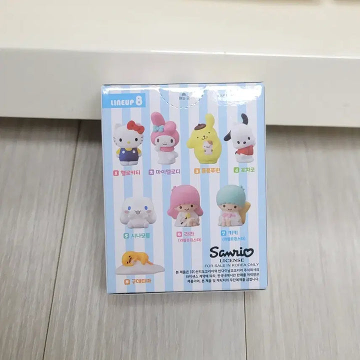 [BUNJANG] Sanrio Little Twin Stars Kiki Unsealed Item / 산리오 리틀트윈스타 키키 미개봉 확정 판매