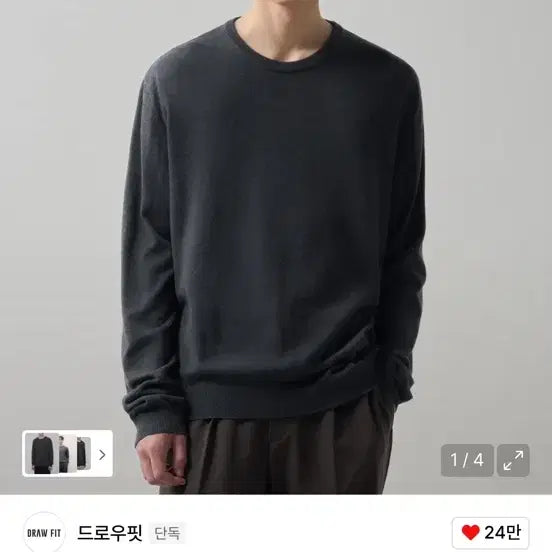 [BUNJANG] Drawfit Silk Round Pullover Knit Charcoal / [L] 드로우핏 실크 라운드 풀오버 니트 차콜