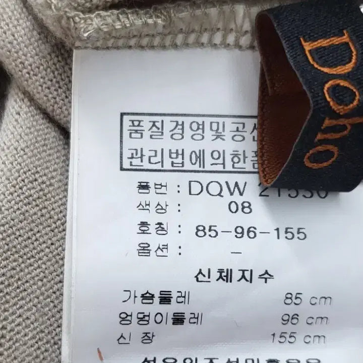 [BUNJANG] Doho Black Floral Embroidered Long Blouse/Dress / Doho 블랙 시스루 플라워 자수 롱 블라우스 / 원피스