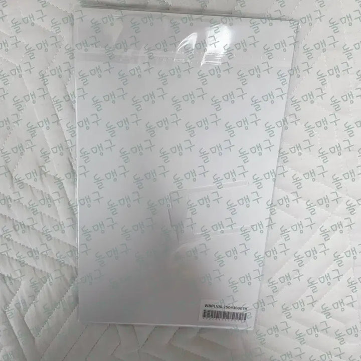 [BUNJANG] PLAVE Kakurenbo Weverse POB Acrylic Stand (Sealed) / 플레이브 카쿠렌보 위버스 특전 아크릴 (미개봉)