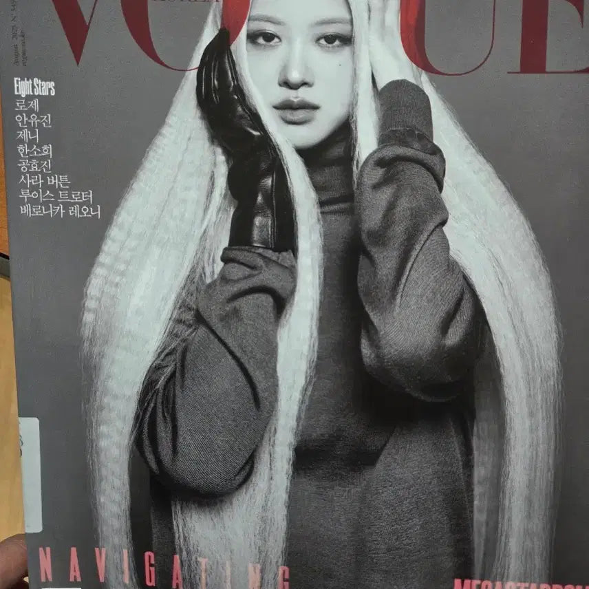 [BUNJANG] Vogue Korea August 2025 Rosé Cover Magazine / 보그 코리아 2025.8월호 블랙핑크 로제 커버 잡지