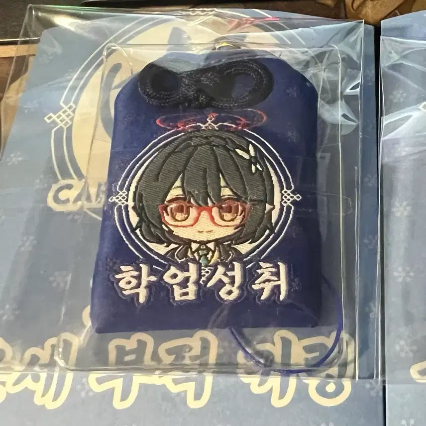 [SOLD OUT] 블루아카이브 카페 메모리얼 운세 부적 키링 (아야네) 팝니다.