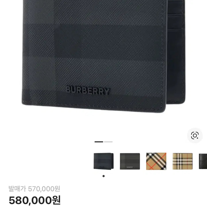 [BUNJANG] Burberry Bi-fold Wallet / 버버리 반지갑