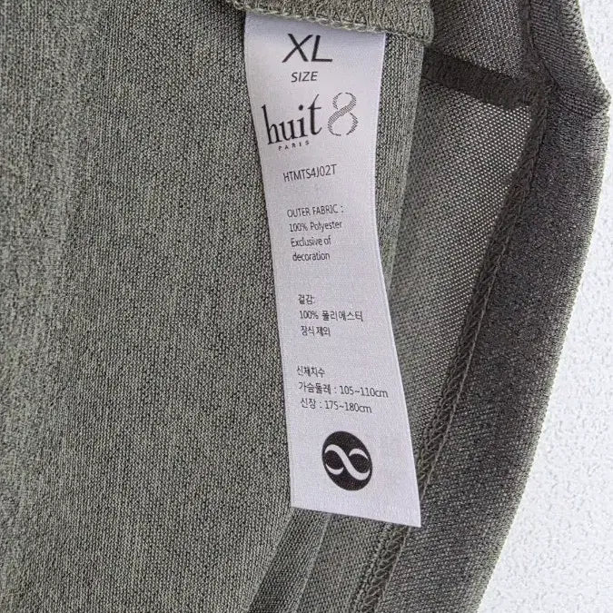 [BUNJANG] Huit Pocket T-shirt XL / 새제품/위뜨) Huit 포켓 티셔츠 XL