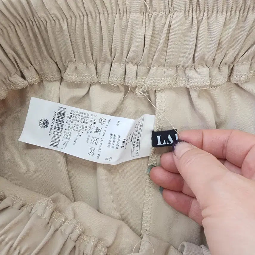 [SOLD OUT] LAP  랩 베이지 롱 스커트  free