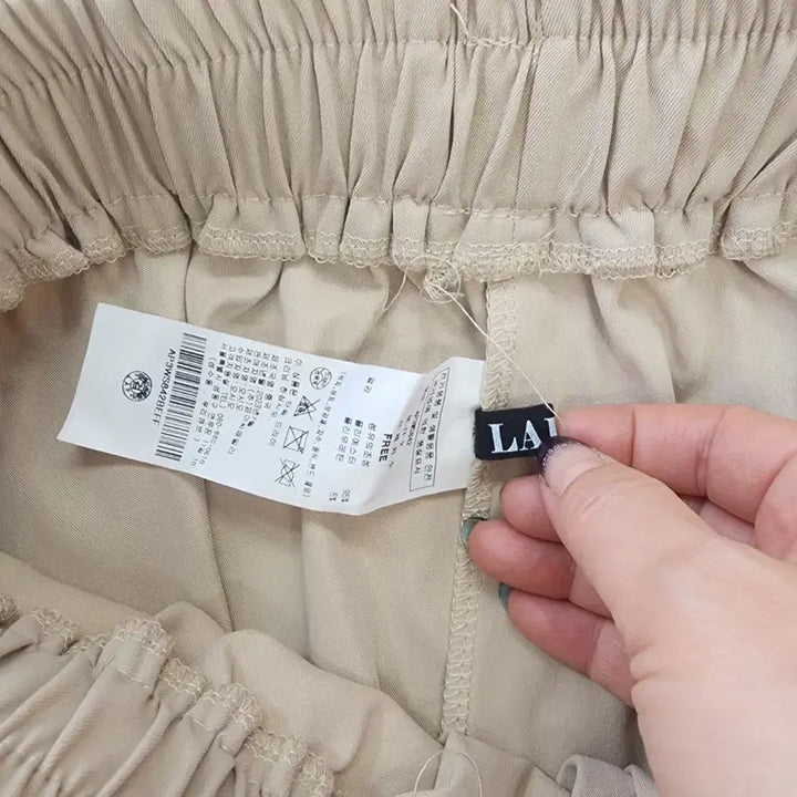 [SOLD OUT] LAP  랩 베이지 롱 스커트  free