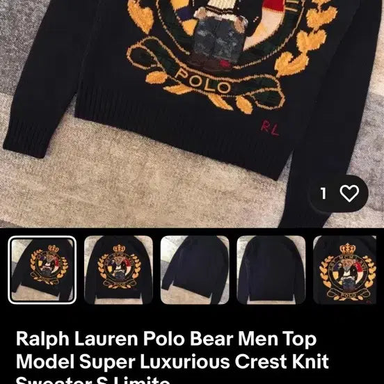 [BUNJANG] Polo Ralph Lauren Crest Bear Knit Sweater L / 폴로 랄프로렌 크레스트 베어 니트 라지 L