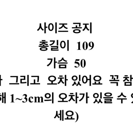 [BUNJANG] Cream Beige Trench Coat / 봄 트렌치코트