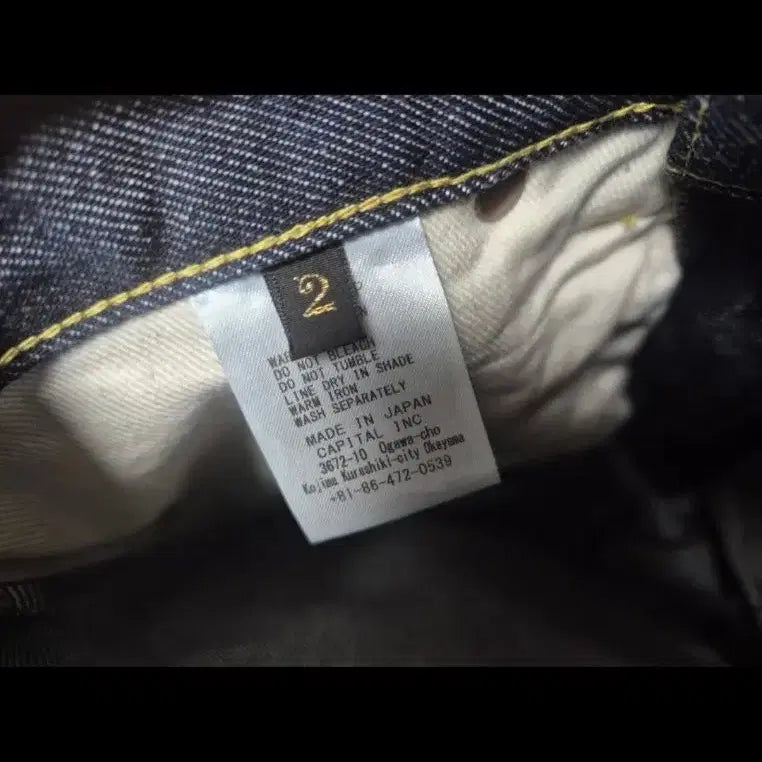 [BUNJANG] Kapital 14oz Denim Ringo Man Pants / 캐피탈(kapital) 14oz 데님 링고맨 팬츠