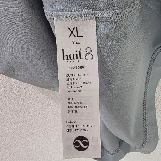 [BUNJANG] WEEAT Blue Short Sleeve T-shirt XL / 새제품) 위뜨 반팔 티셔츠 XL