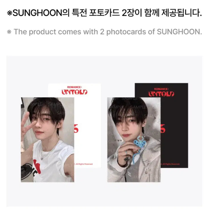 [BUNJANG] ENHYPEN Sunghoon Romance: Untold Ring Necklace / 엔하이픈 로맨스언톨드 성훈 링목걸이 반지목걸이 개봉 양도