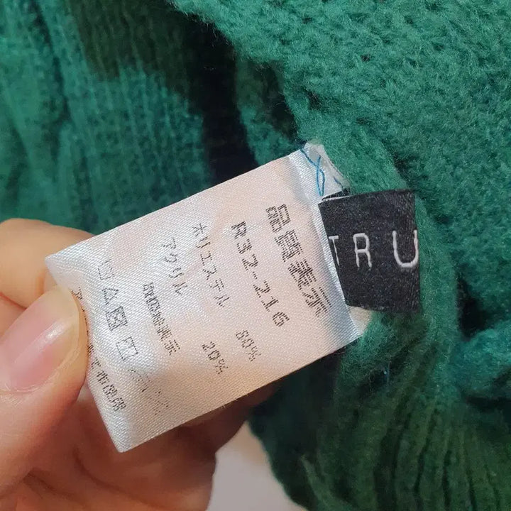 [BUNJANG] Flower Button Knit Cardigan Green / 플라워 버튼 니트 가디건 그린