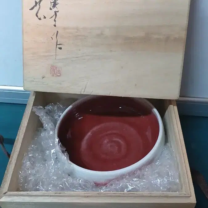 [BUNJANG] Okamura Hansu Matcha Tea Bowl / 다완