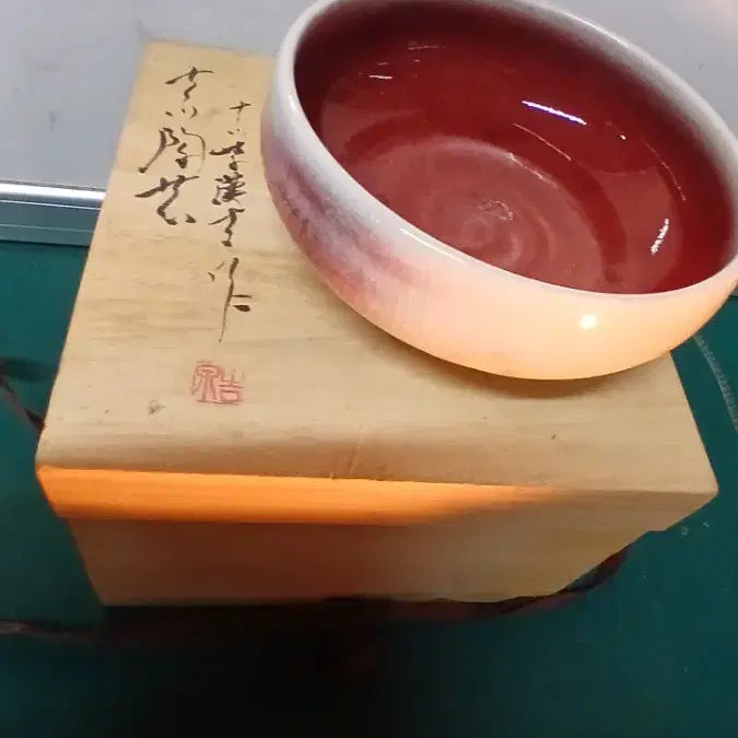 [BUNJANG] Okamura Hansu Matcha Tea Bowl / 다완