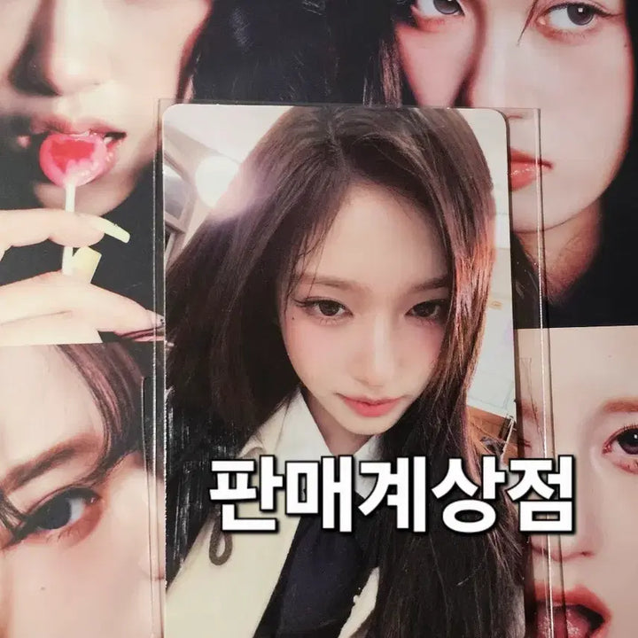 [SOLD OUT] 아이브 이서 BLACKHOLE 공방포카