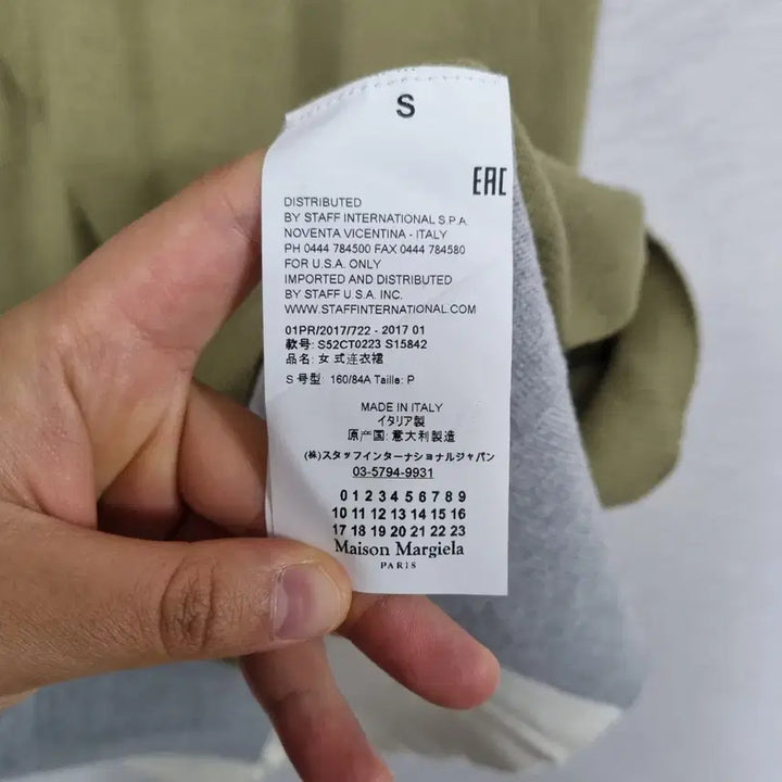 [BUNJANG] Maison Margiela Knit Midi Dress / ㅡ 메종마르지엘라 봄가을 니트 원피스 여66ㅡ0309
