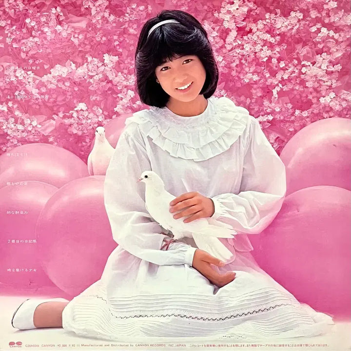 [BUNJANG] Chiemi Hori - Yume Nikki (Dream Diary) White Color LP / 컬러LP 호리 치에미 Chiemi Hori -꿈 일기