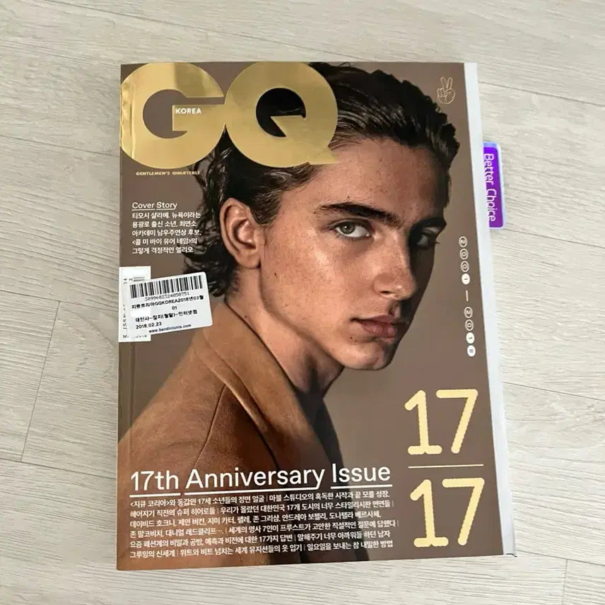 [BUNJANG] GQ Korea Timothy Chalamet Magazine / GQ 티모시샬라메 커버 잡지