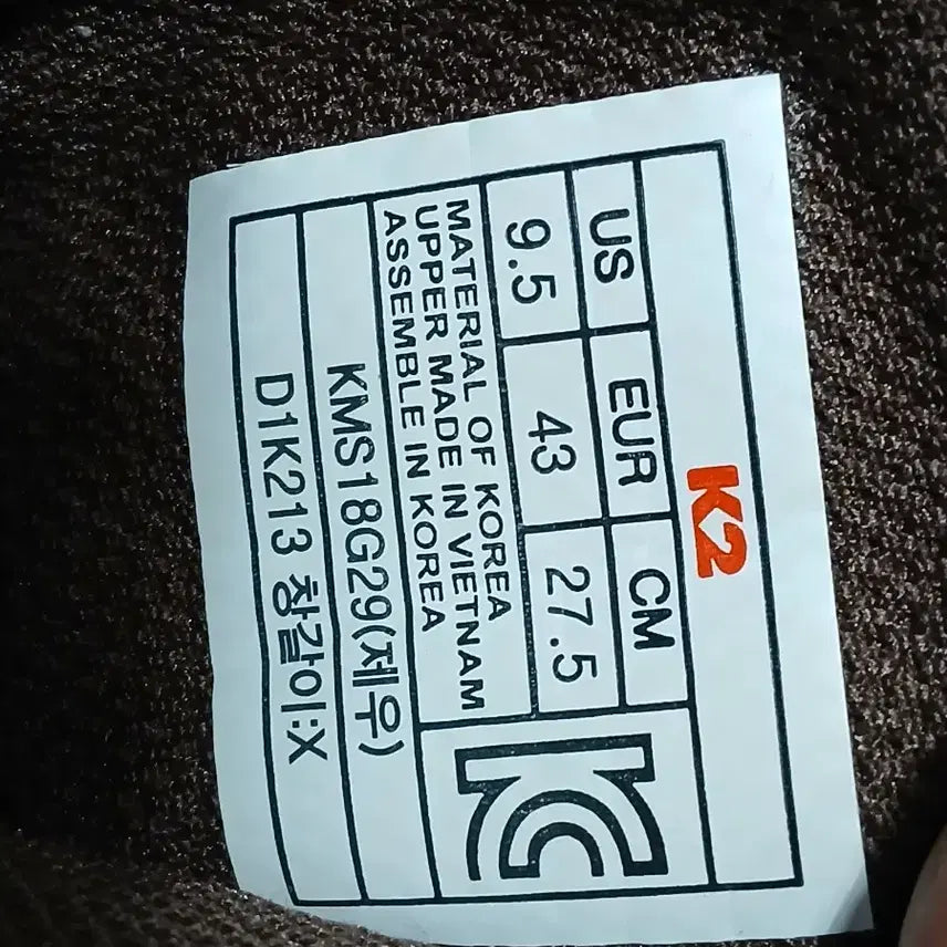 [BUNJANG] K2 Gore-Tex Hiking Boots Brown 275mm / K2 고어텍스 등산화 브라운 275mm