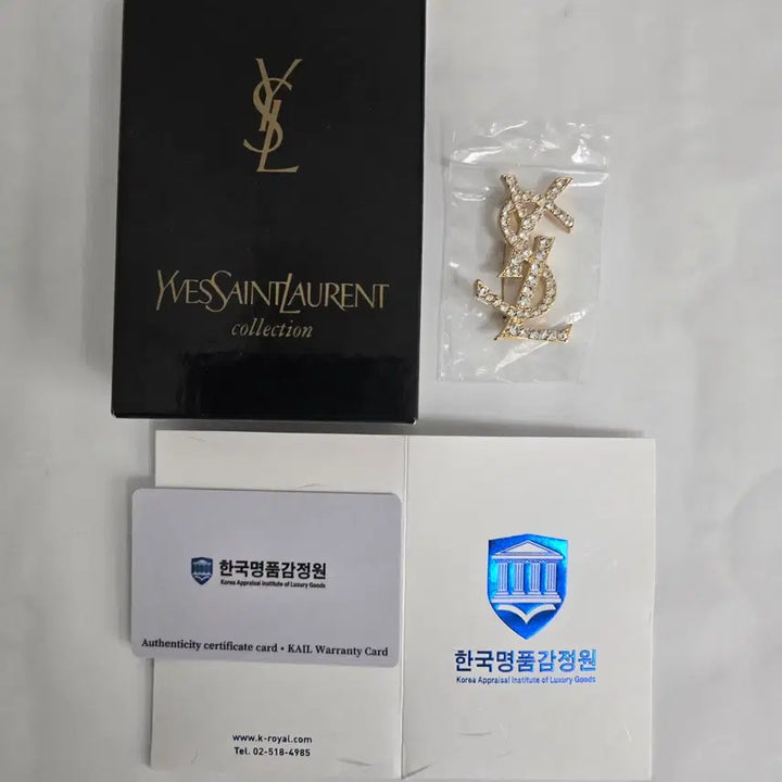 [SOLD OUT] 이브 생로랑 크리스탈 로고 핀 브로치 귀금속