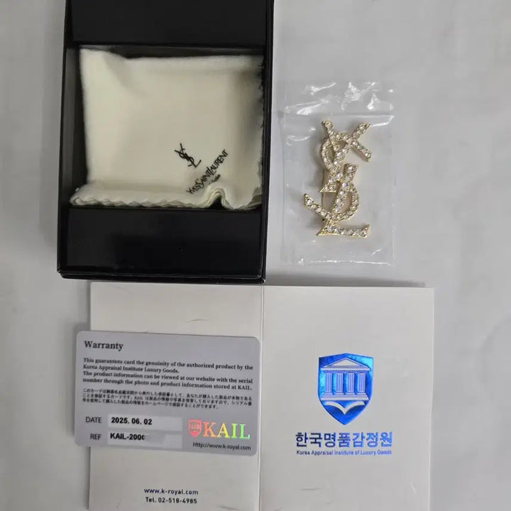 [SOLD OUT] 이브 생로랑 크리스탈 로고 핀 브로치 귀금속
