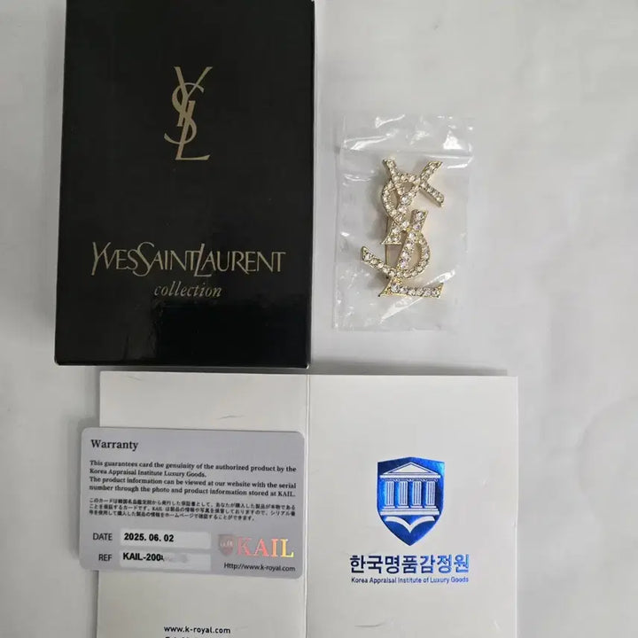 [SOLD OUT] 이브 생로랑 크리스탈 로고 핀 브로치 귀금속