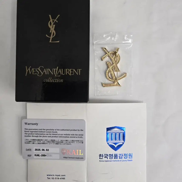 [SOLD OUT] 이브 생로랑 크리스탈 로고 핀 브로치 귀금속