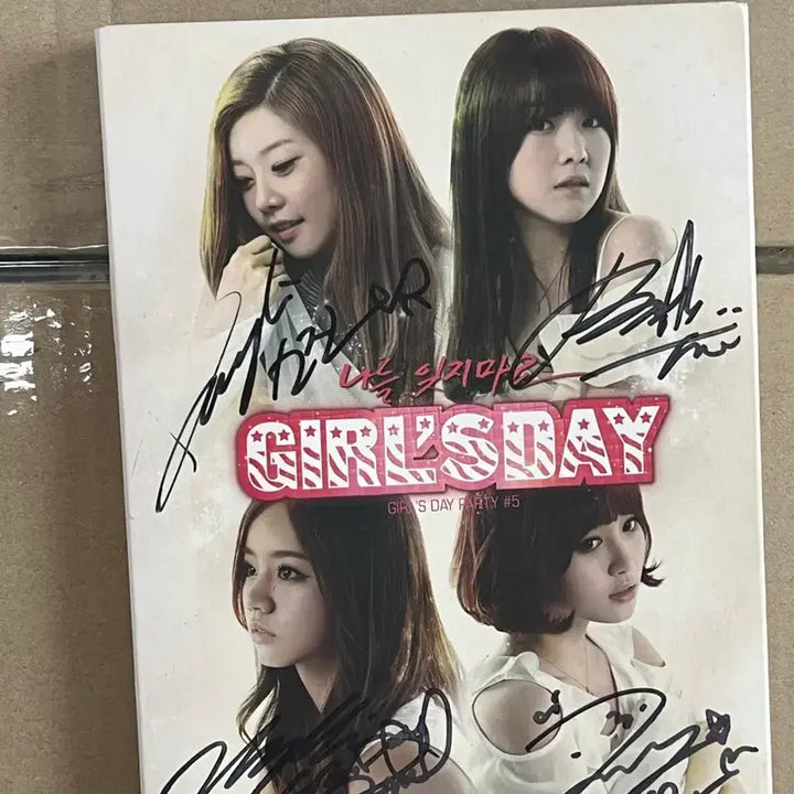 [BUNJANG] 걸스데이 나를잊지마요 싸인앨범 / 걸스데이 나를잊지마요 싸인앨범