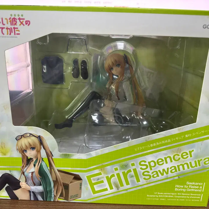 [BUNJANG] Eriry Figure / 에리리 피규어 팝니다