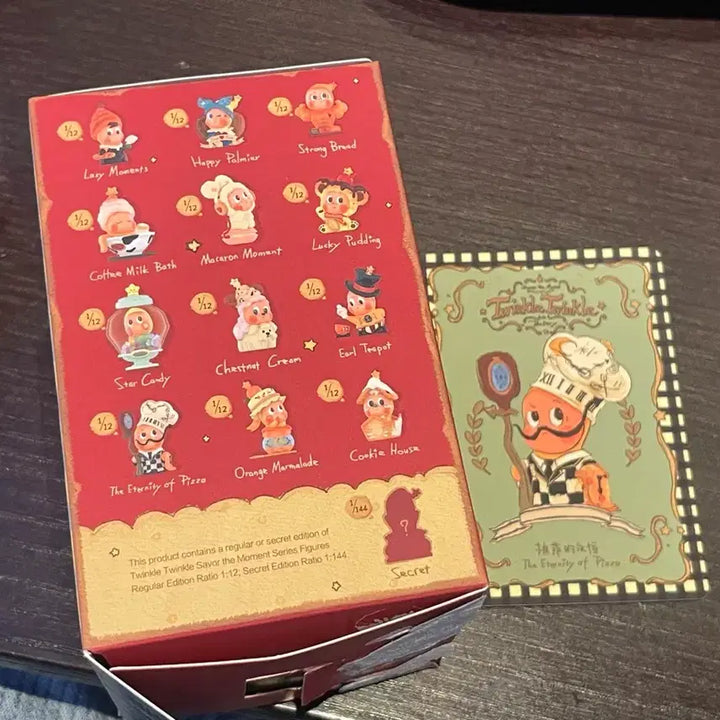 [BUNJANG] Pop Mart Little Star Delicious Bite Series Figure - Eternal Pizza / (할인)팝마트 작은별 맛있는 한입 시리즈 피규어 피자의 영원함