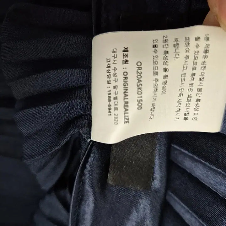 [BUNJANG] orr Navy Pleated Long Skirt / 오르 orr 네이비 플리츠 롱 스커트