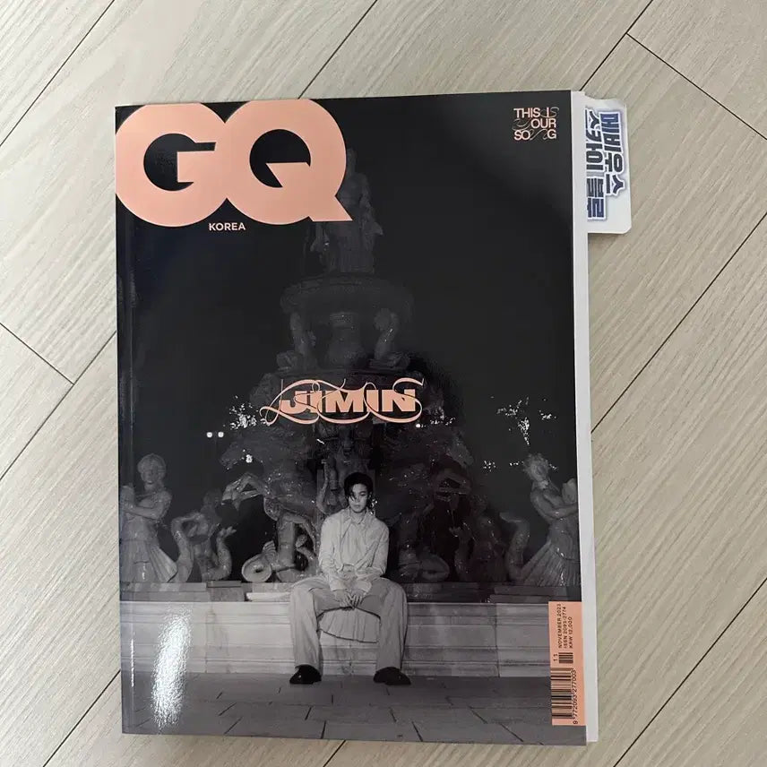 [BUNJANG] GQ Korea Jimin Cover Magazine / GQ Korea 2023년 11월 지민 커버