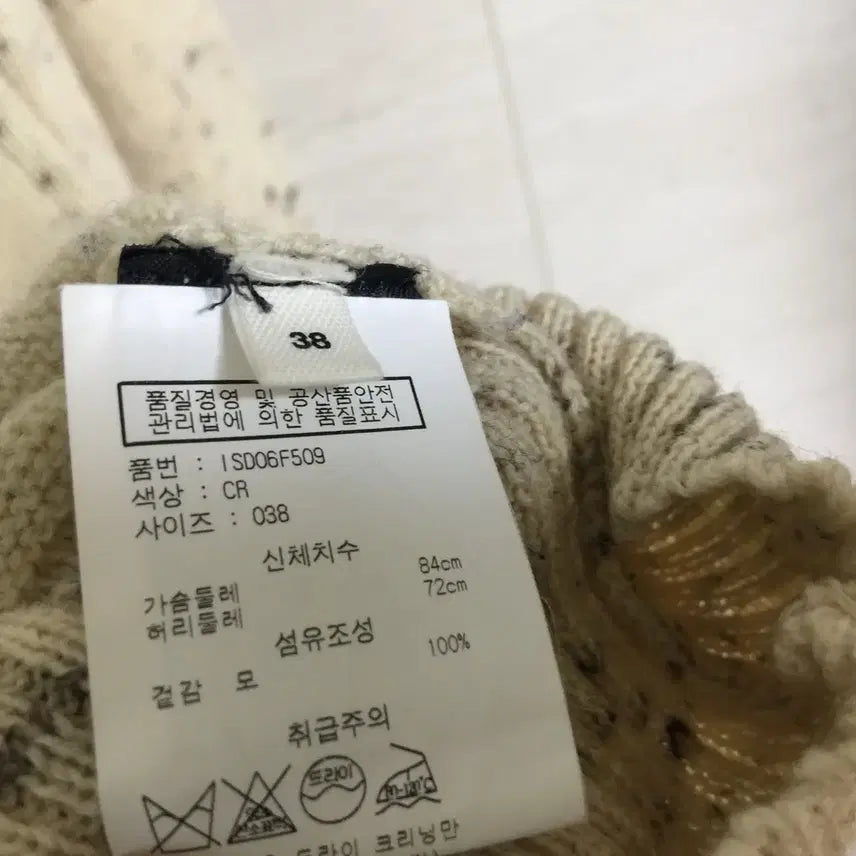 [BUNJANG] Isabel Marant Bocage Wool Knit Sweater / 이자벨마랑 보카시 울 니트 38