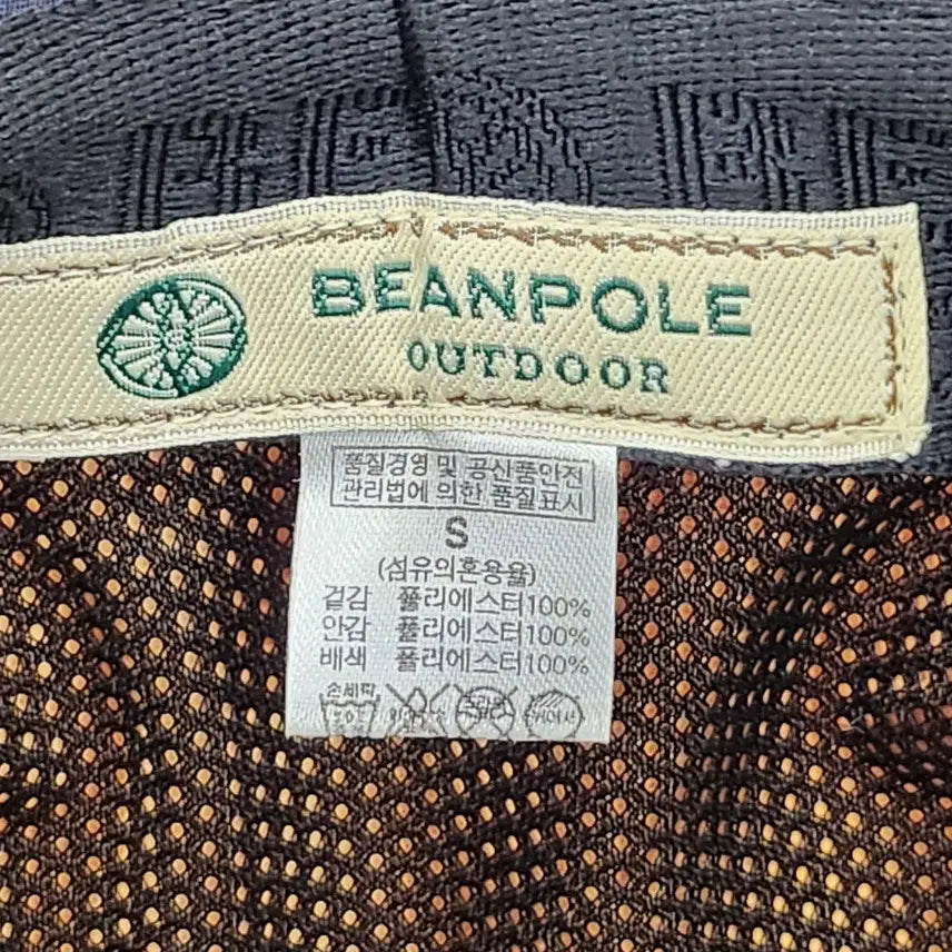 [BUNJANG] Beanpole Outdoor Bucket Hat S (56cm) / 빈폴 정품 아웃도어 벙거지 S사이즈 56cm
