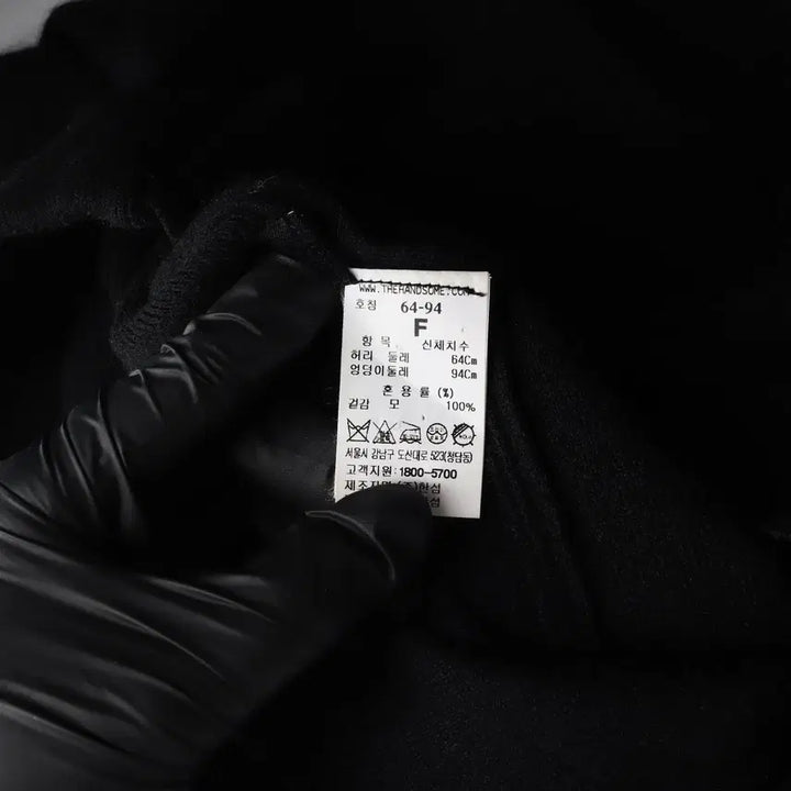 [BUNJANG] Time 21FW Wool 100% Banding Pants / 타임 21FW 울 100% 밴딩 팬츠