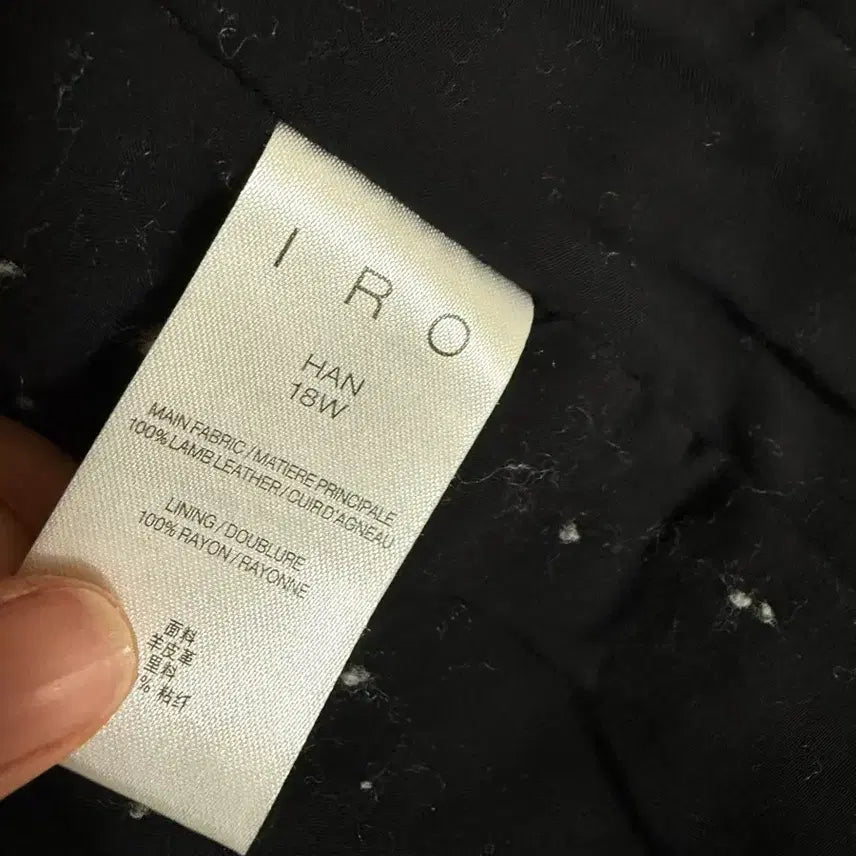 [BUNJANG] IRO Green Leather Rider Jacket 34 / IRO 그린 레더 라이더 자켓 34