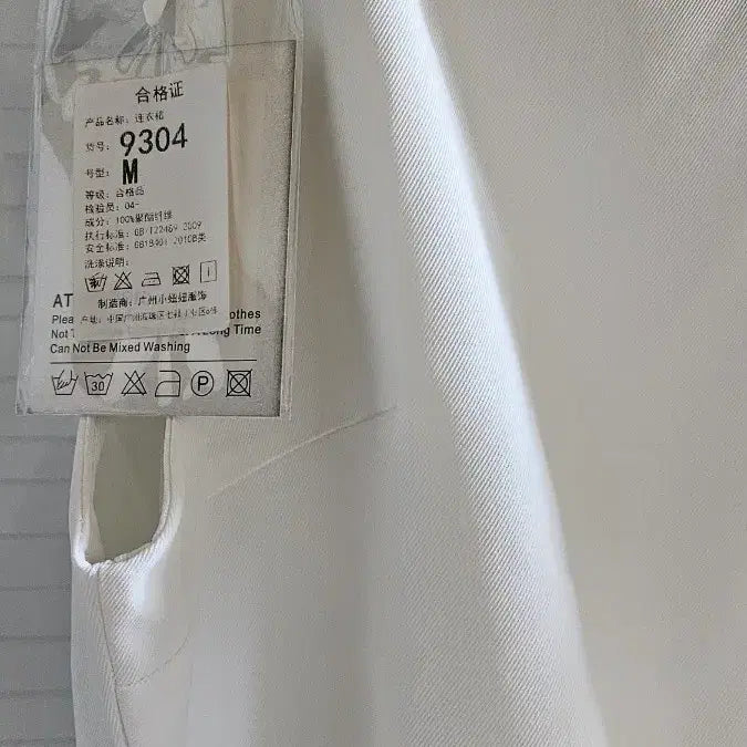 [BUNJANG] Nine White Long Dress / 롱 원피스 화이트 드레스