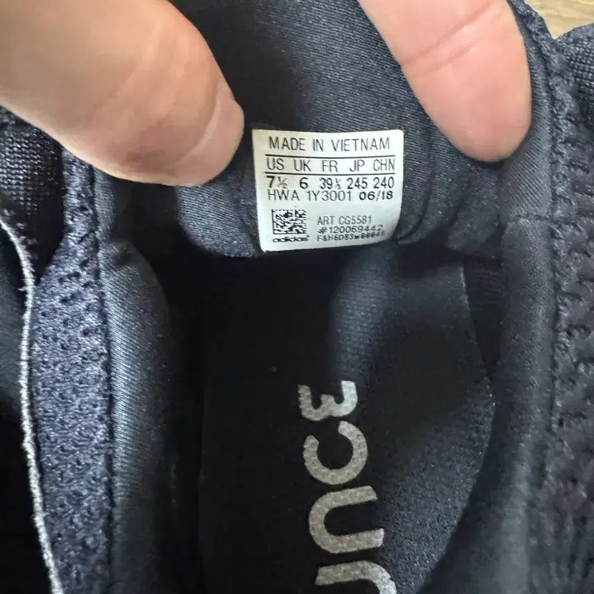 [BUNJANG] Adidas Alpha Bounce 245 Core Black Continental Sneakers / 아디다스 알파 바운스 245 코어 블랙 컨티넨탈