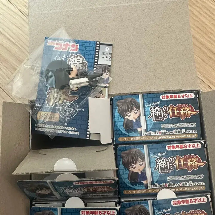 [BUNJANG] Detective Conan Code Mascot Full Set / 명탐정 코난 코드 마스코트 선상의 임무 풀박스