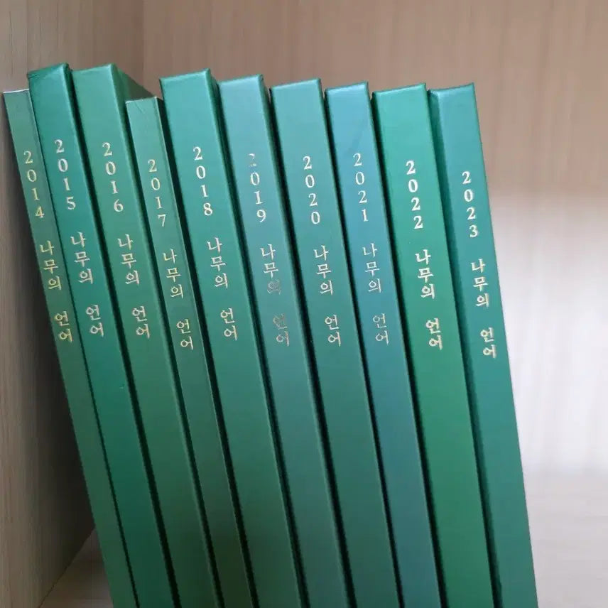 [BUNJANG] BTS RM "Language of Trees" Book / 나무의 언어 rm