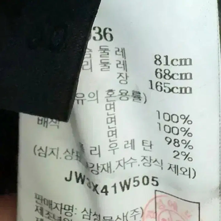 [BUNJANG] Juun.J Black Crop Hoodie / 준지 블랙후드 크롭티