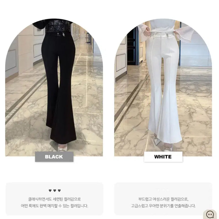 [BUNJANG] Mielle High-End Ver. Buckle Bootcut Pants / [미엘르] 하이엔드 베르 버클 부츠컷 팬츠