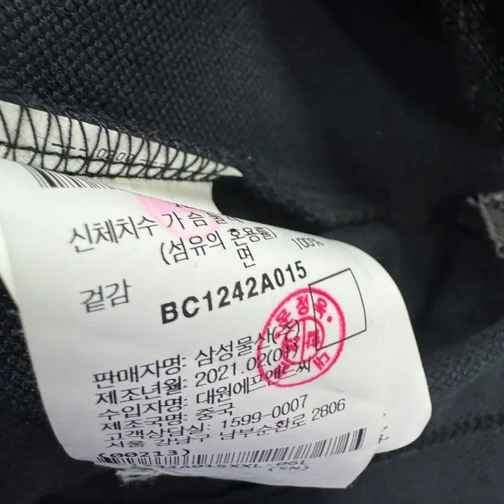 [BUNJANG] Beanpole 21SS Short Sleeve Shirt / 115 빈폴 21SS