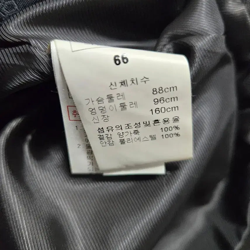 [BUNJANG] Wooyoungmi Leather Jacket (Brown) - Size 66 / 우영미 양가죽 자켓 66