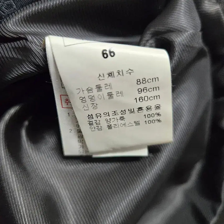[BUNJANG] Wooyoungmi Leather Jacket (Brown) - Size 66 / 우영미 양가죽 자켓 66