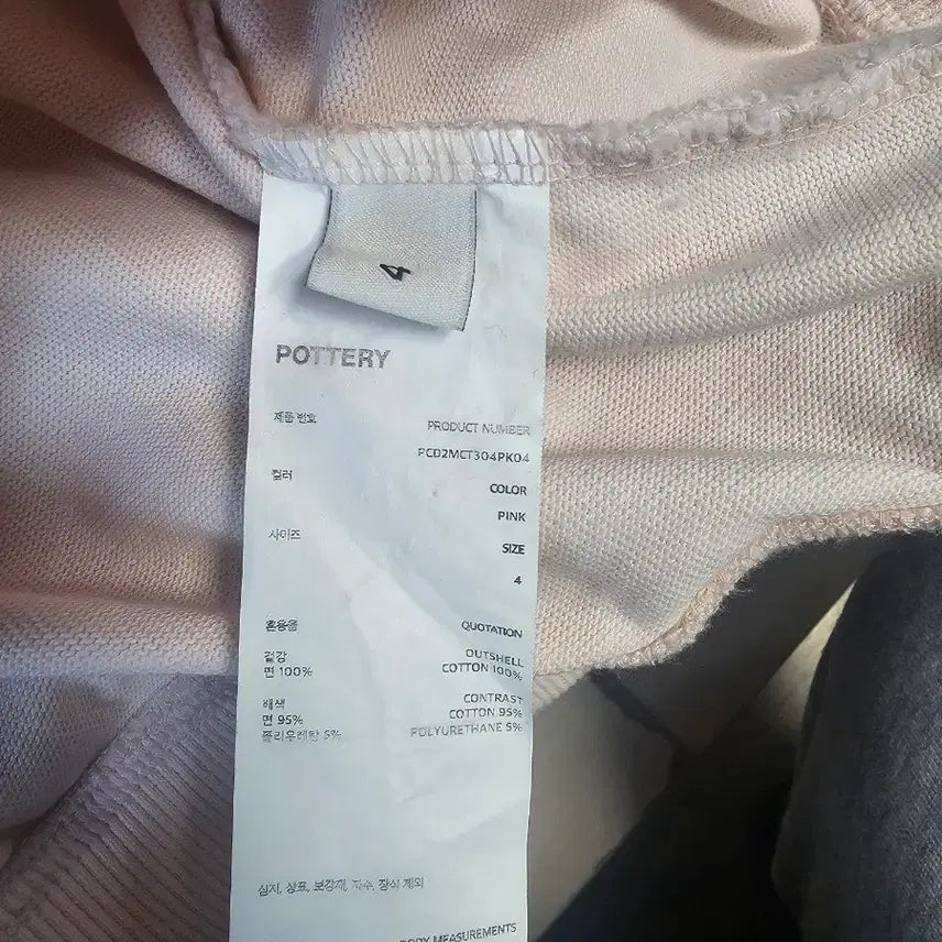[BUNJANG] POTTERY Pink PK Short Sleeve T-shirt / POTTERY 포터리 핑크 PK 반팔 티셔츠