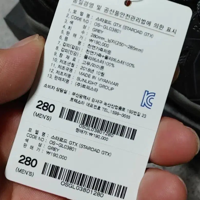 [BUNJANG] Treksta Gore-Tex Hiking Boots / 트렉스타 고어텍스 등산화 / 280미리 / 미사용