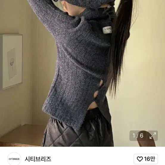 [BUNJANG] City Breeze Turtleneck Knit (Navy) / 시티브리즈 백슬릿 터틀넥 니트 (네이비)