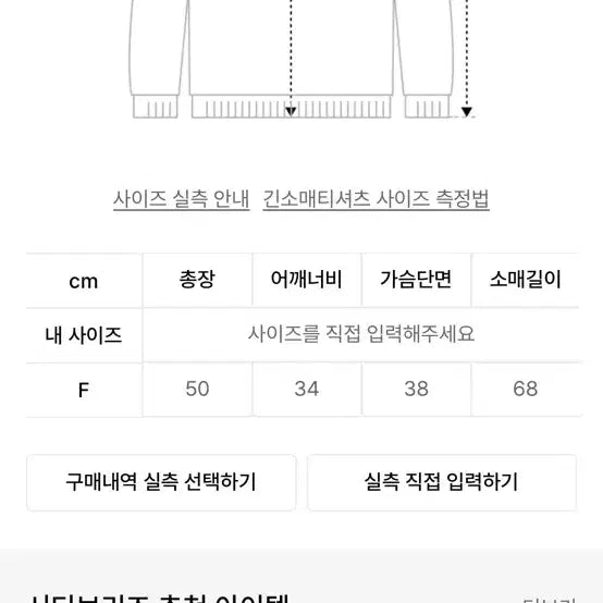 [BUNJANG] City Breeze Turtleneck Knit (Navy) / 시티브리즈 백슬릿 터틀넥 니트 (네이비)